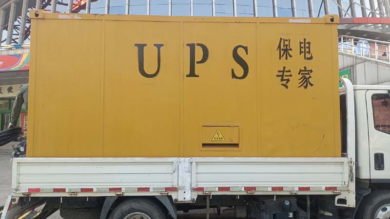 余江怎样判断柴油发电机组和UPS电源的配合工作是否正常?